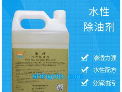 除油劑配方分析