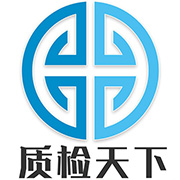 南昌市第三方檢測(cè)機(jī)構(gòu)