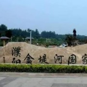 濮陽市第三方檢測機構(gòu)