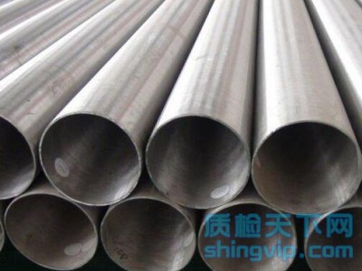 四川不銹鋼檢測機構(gòu)【綿陽市_宜賓市_德陽市_南充市】